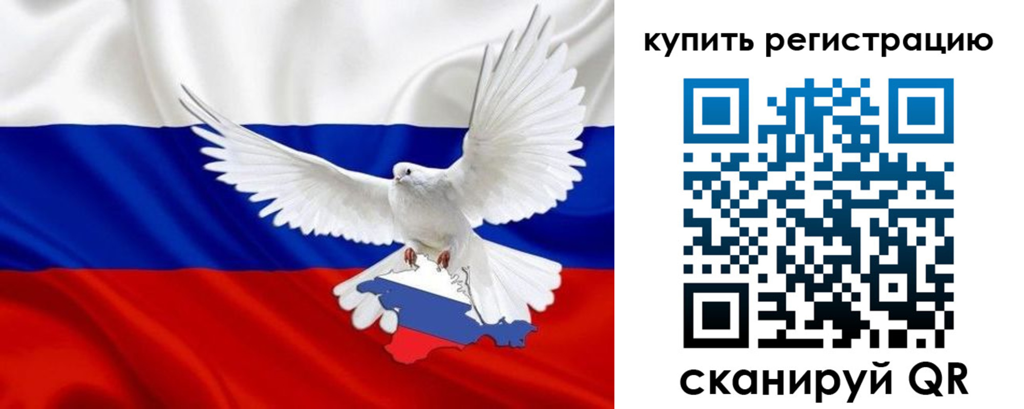 прописка 2025 в Усть-Катаве