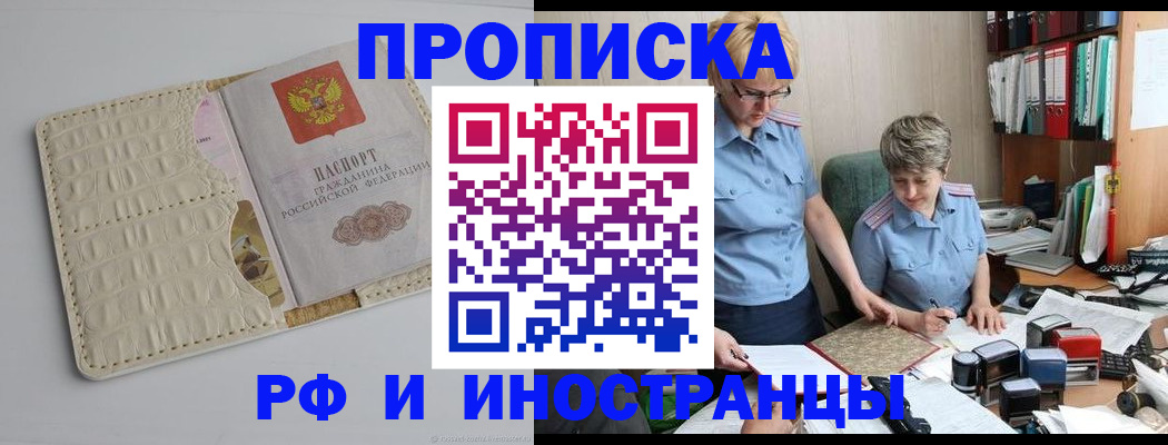 временная регистрация госуслуги в Усть-Катаве