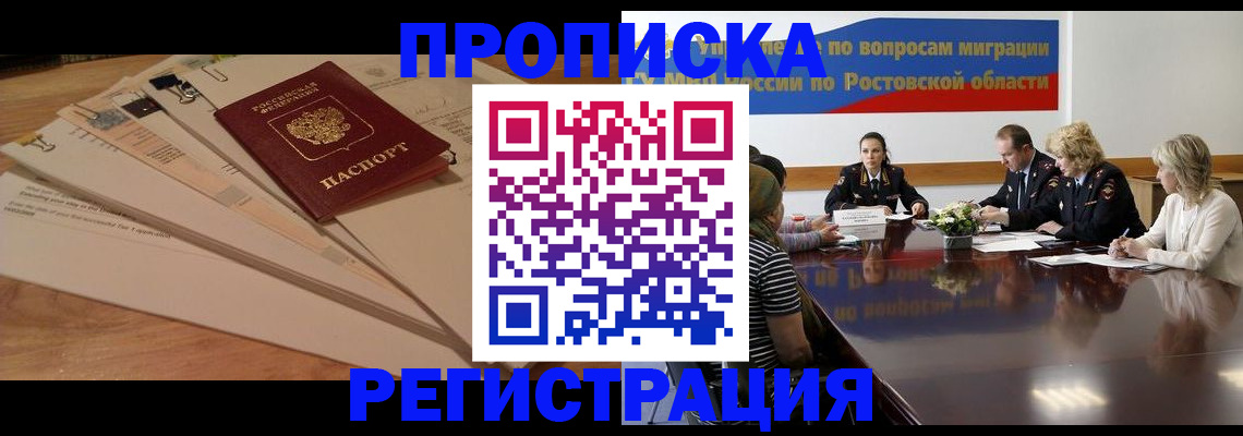 пропишу в квартире в Усть-Катаве