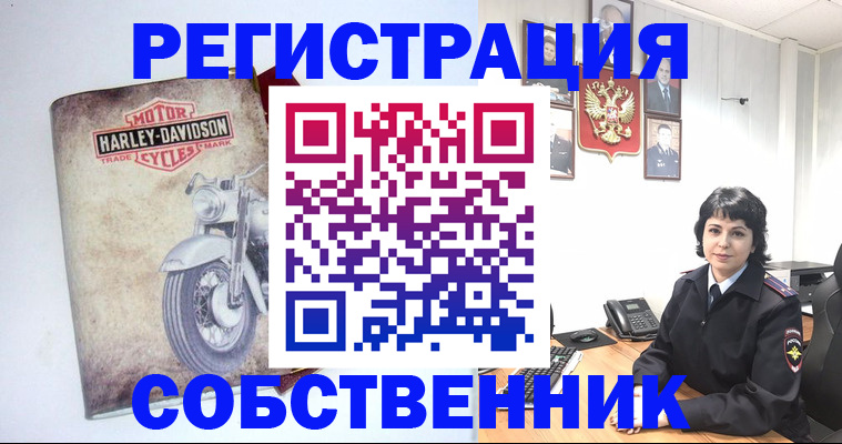 купить прописку в Усть-Катаве