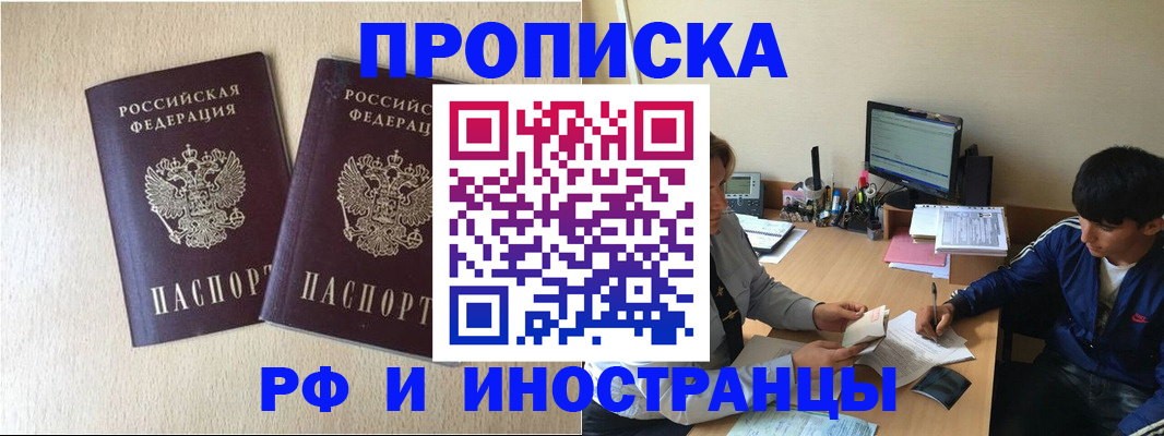 регистрация в Усть-Катаве